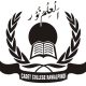 Cadet college Rawalpindi Cadet college Rawalpindi
